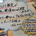 【高田馬場校】久しぶりの再会