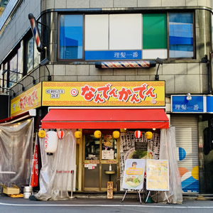 ベリーメリーミュージックスクール新宿校 道順1-02