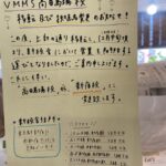 i_tried_to_boost_immunity_by_singing