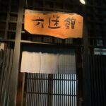 【名古屋校】ハッピーバースデーじぶん