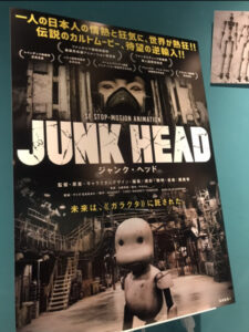 【新宿校】映画館に行きました