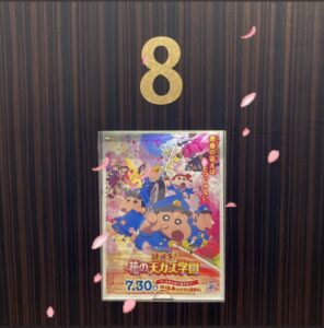 【京都校】映画クレヨンしんちゃん「謎メキ！花の天カス学園」を見に行きました！-00