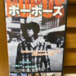 i_listened_to_wonderful_movie_music