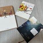 Where do you read your books-00