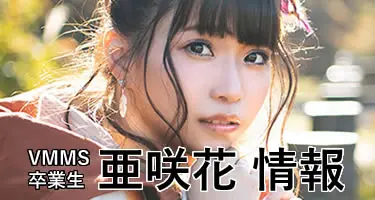 aya