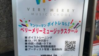 【名古屋校】移転新装オープン、ビル前にある新しい看板を目印に是非お越しください♪