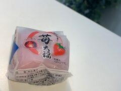 【名古屋校】酸っぱ甘～い、イチゴ大福♪♪特別美味しい味。