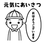 words_and_emotions