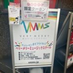 【名古屋校】久屋大通駅から徒歩1分！セントラル野田ビル玄関前にてお得なクーポン配布中(^^♪