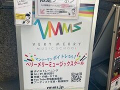 【名古屋校】久屋大通駅から徒歩1分！セントラル野田ビル玄関前にてお得なクーポン配布中(^^♪