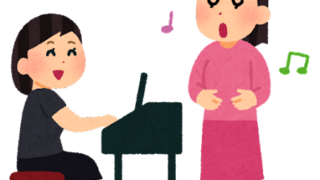 vocalization_practice