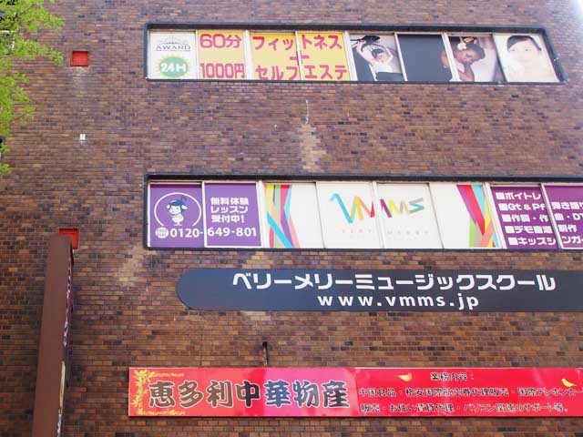 八王子校 スクール内様子-02