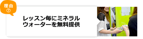 ベリーメリーミュージックスクールの強み_r4_c1