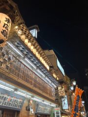 【新宿校】2025年もよろしくお願い申し上げます。