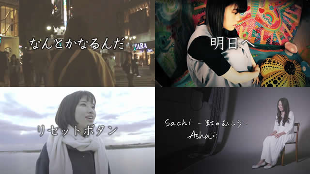 ベリーメリーオーディション グランプリ受賞者には、オリジナル楽曲やオリジナルMVが贈呈されます。