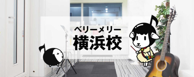 スクールヘッダー