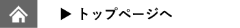 ベリーメリーミュージックスクール|TOP